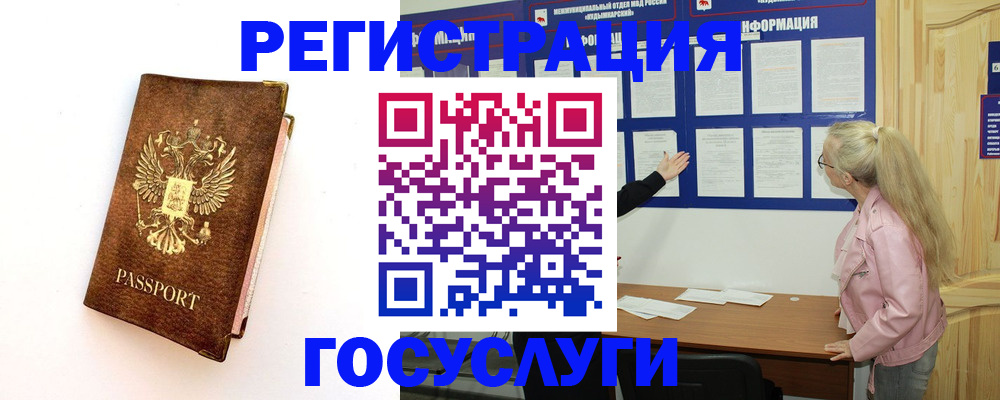 найти адрес прописки в Архангельской области