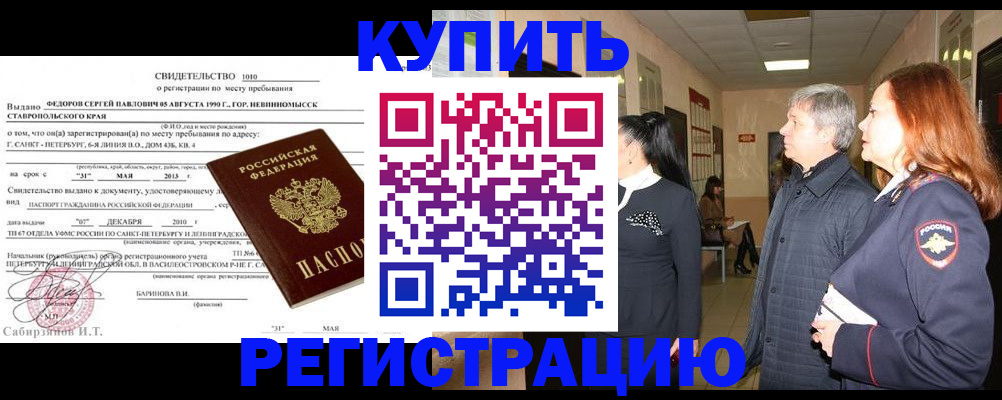 регистрация для дет. сада в Архангельской области